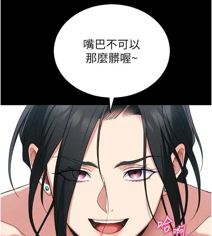 第114話