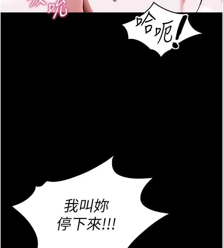 第114話