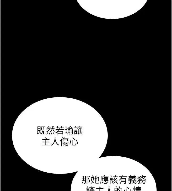 第115話