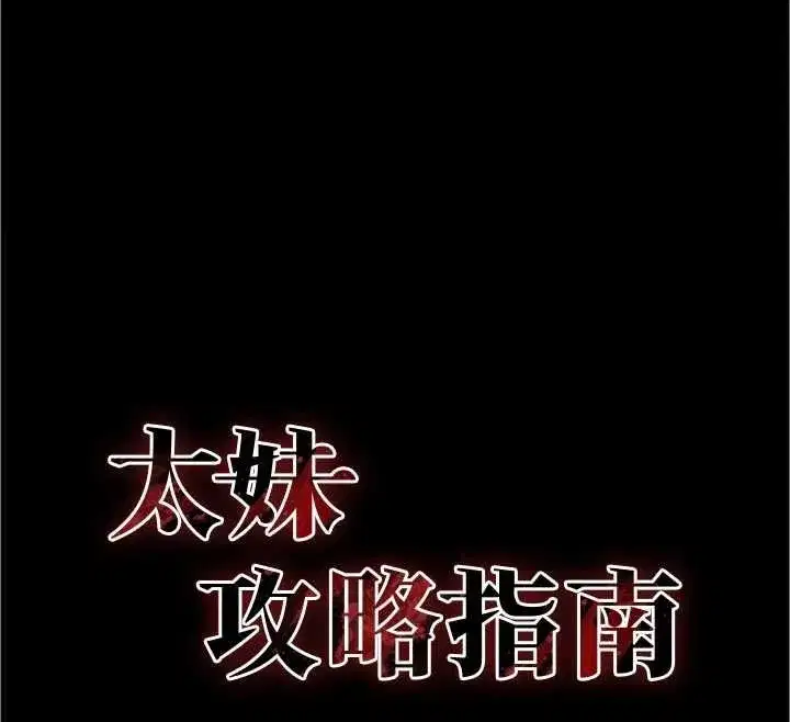 第115話