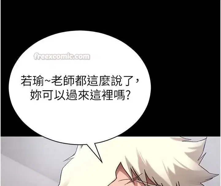 第115話