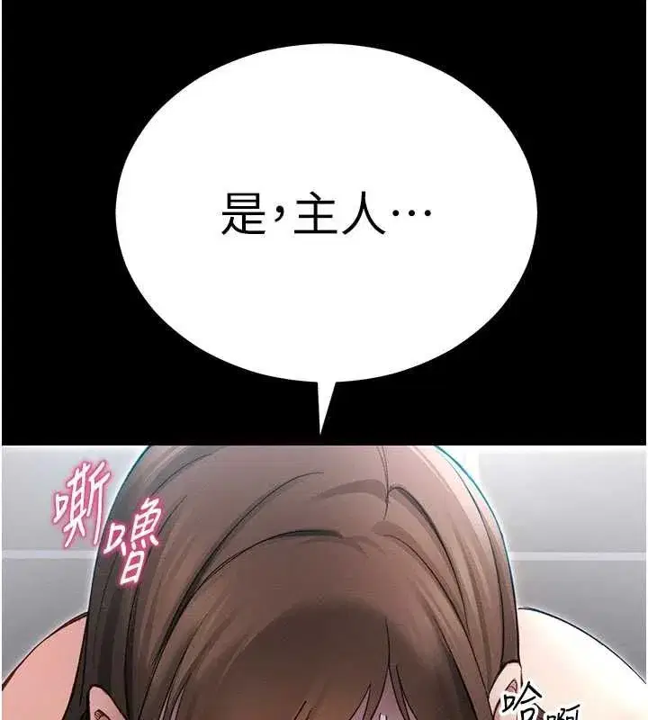 第115話
