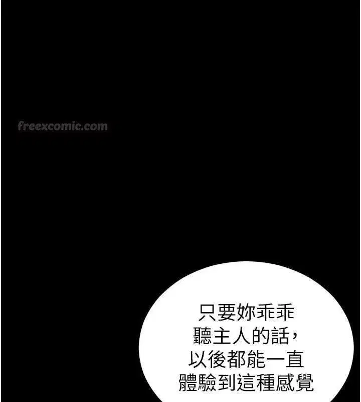 第115話