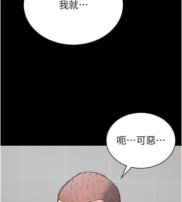 第115話