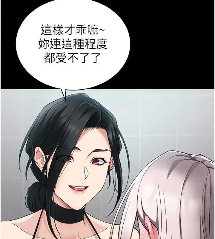 第115話