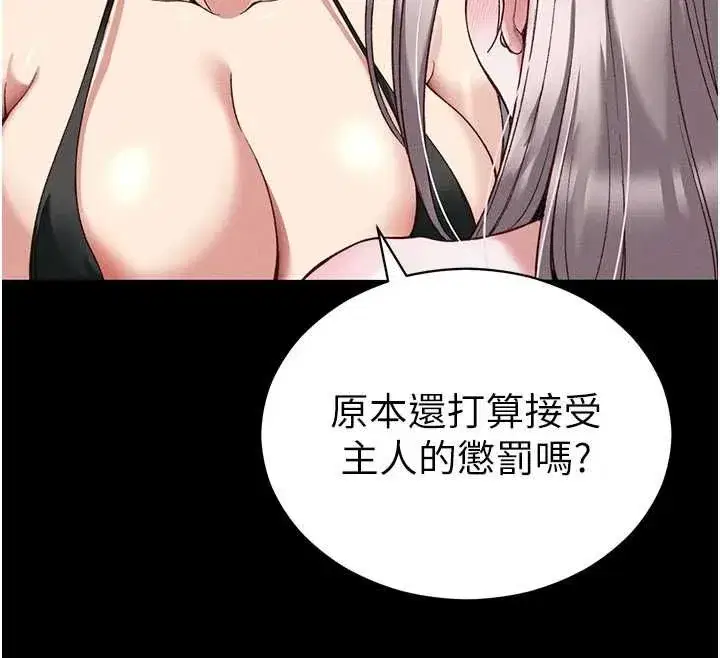 第115話