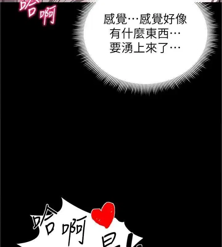第115話