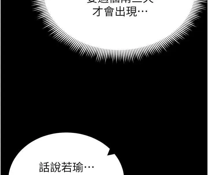 第115話