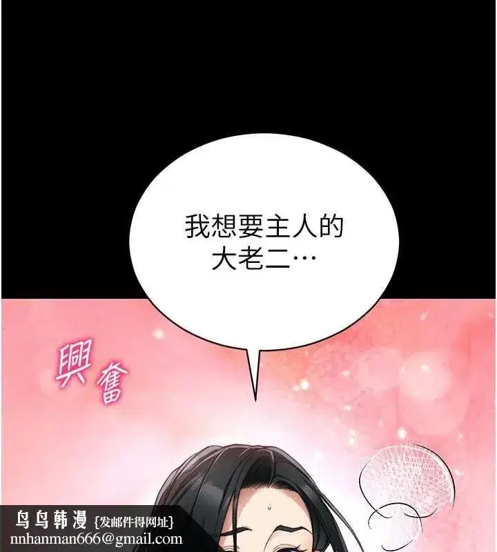 第115話