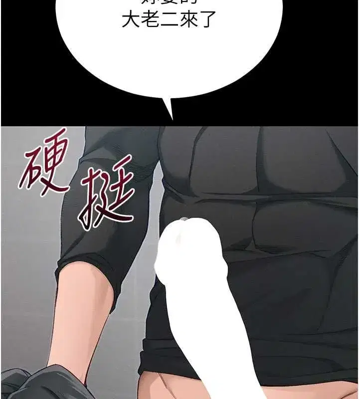 第115話