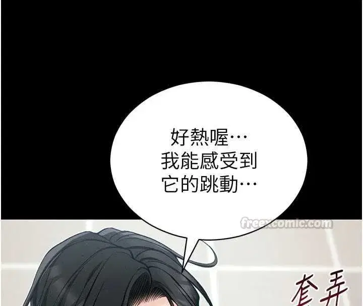 第115話