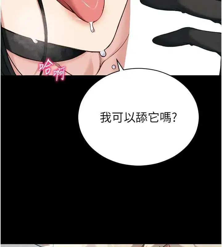 第115話
