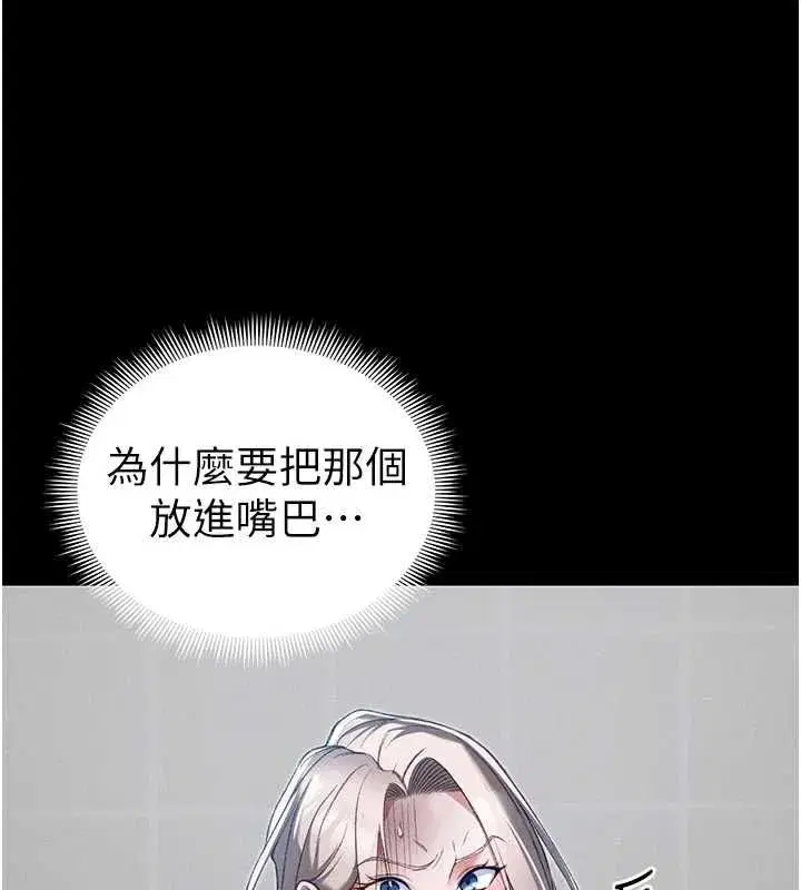第115話