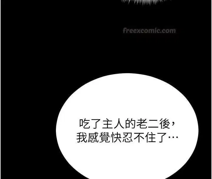 第115話