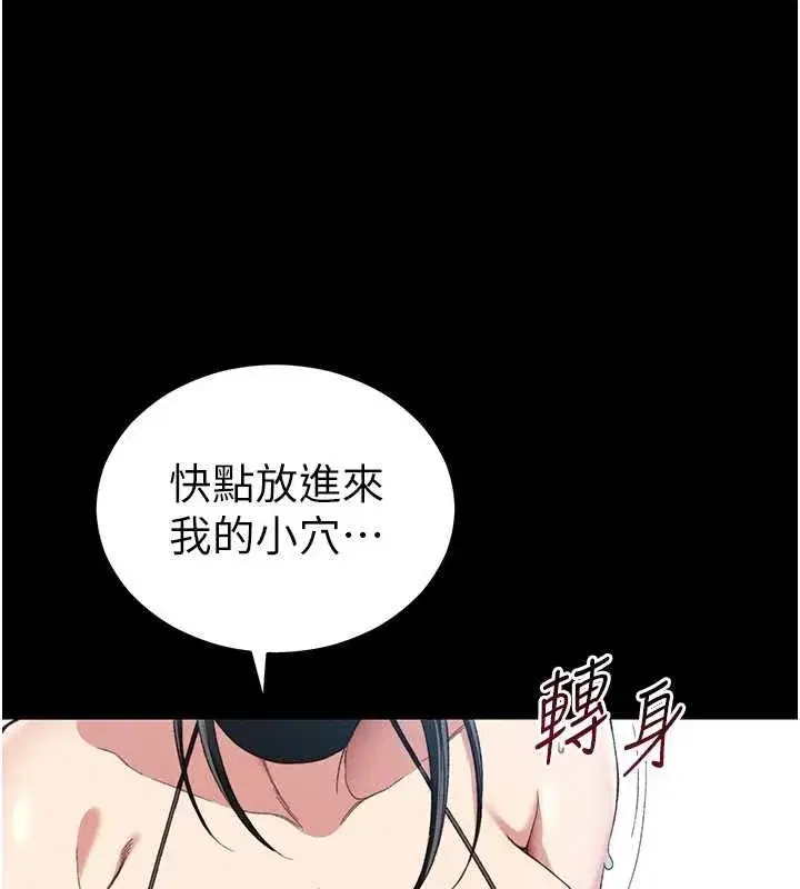 第115話