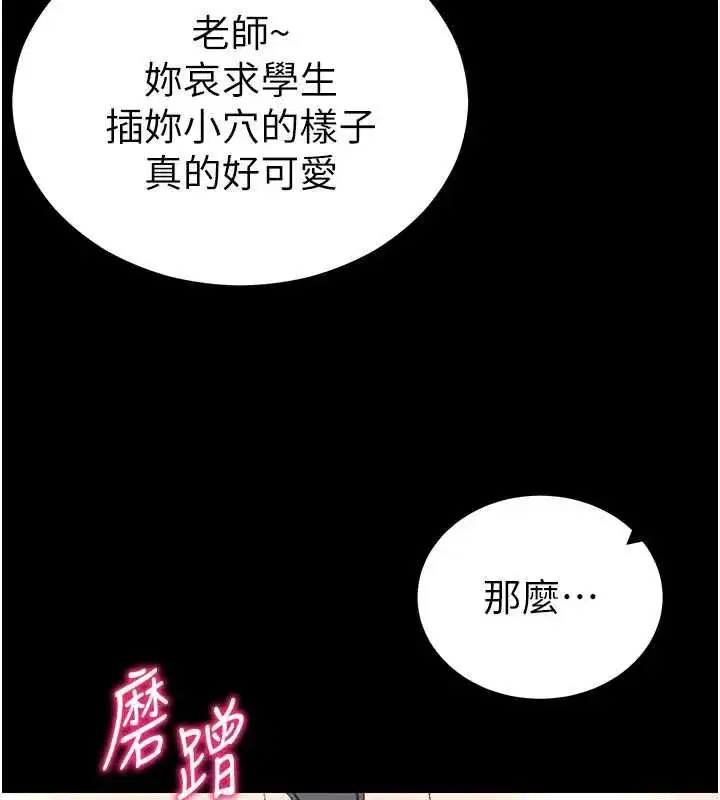 第115話