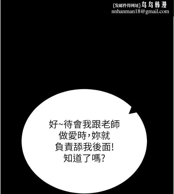 第116話