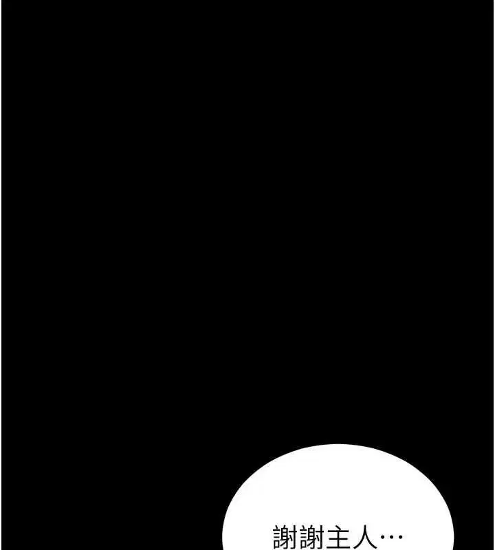 第116話