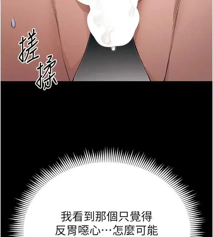 第116話