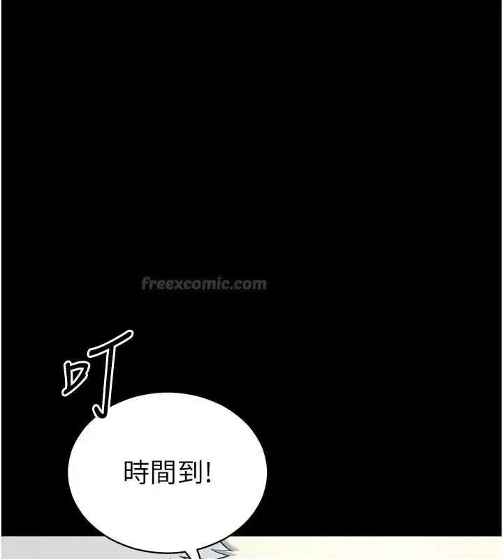 第116話