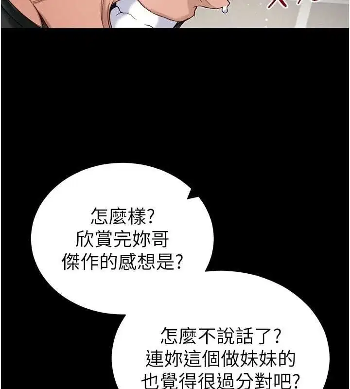 第116話