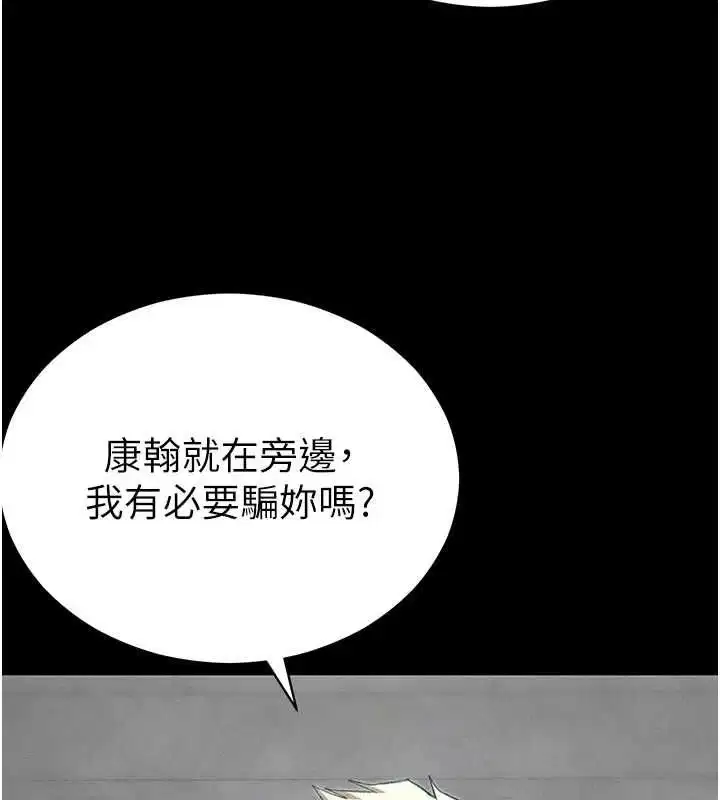 第116話