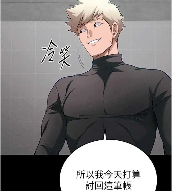 第116話