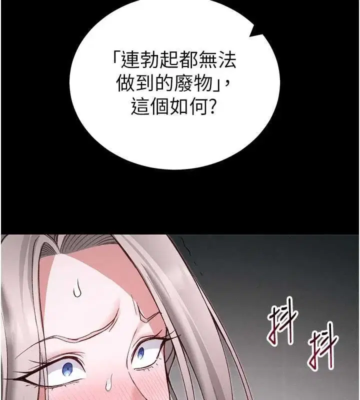第116話