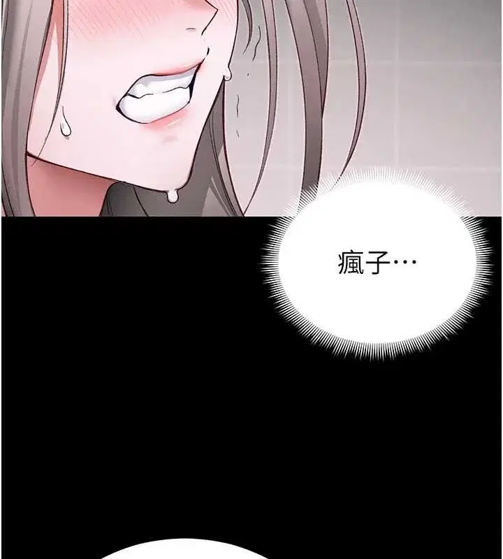 第116話