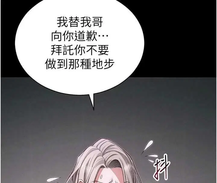第116話