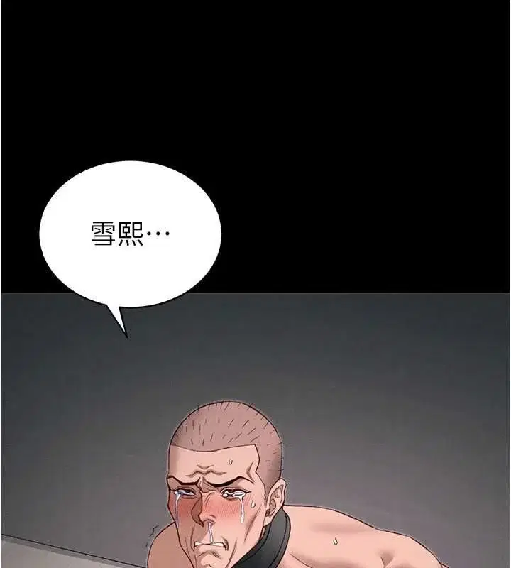第116話