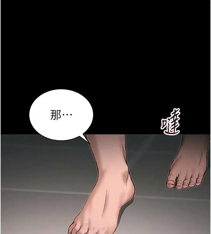 第116話
