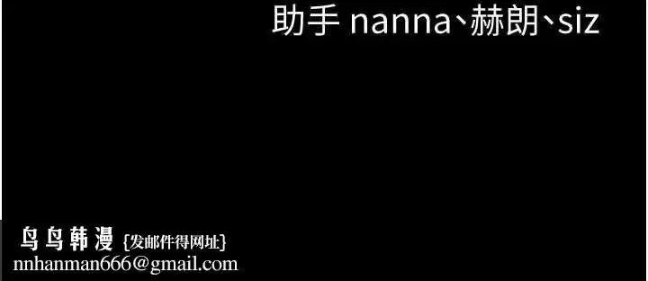 第116話
