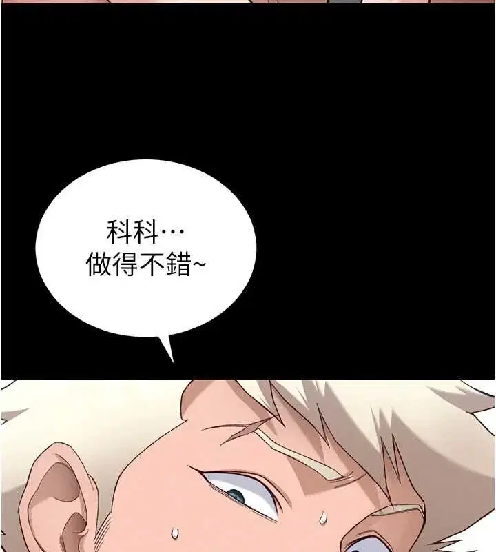 第116話
