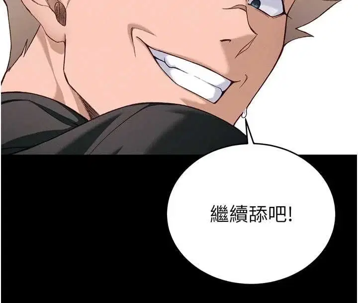 第116話