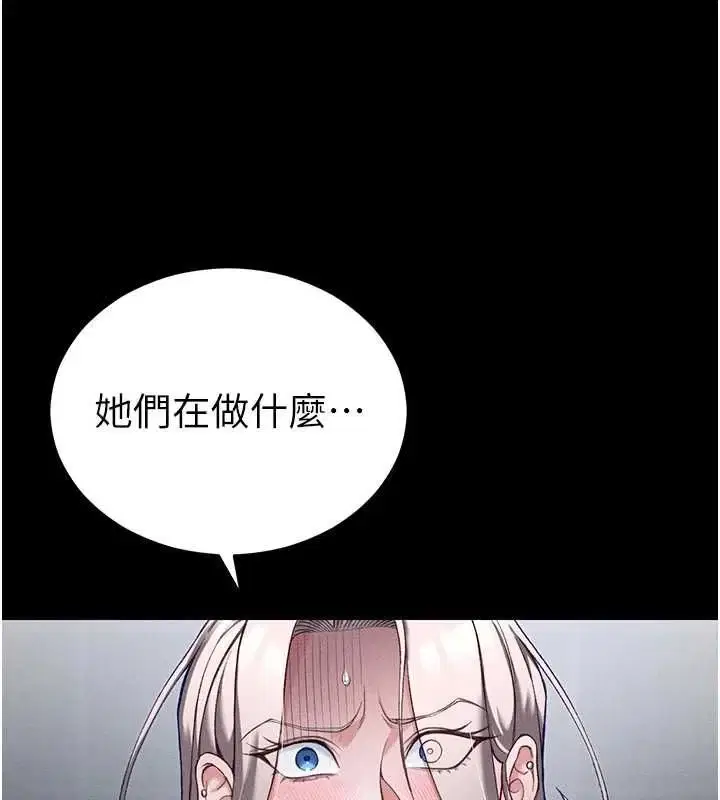 第116話