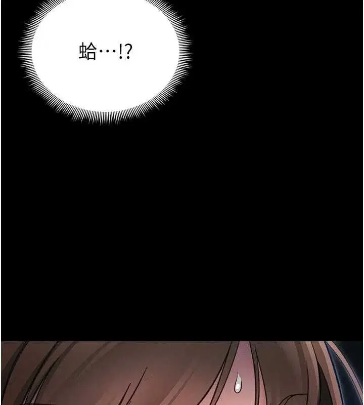 第116話