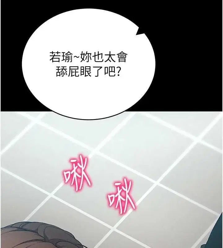 第116話