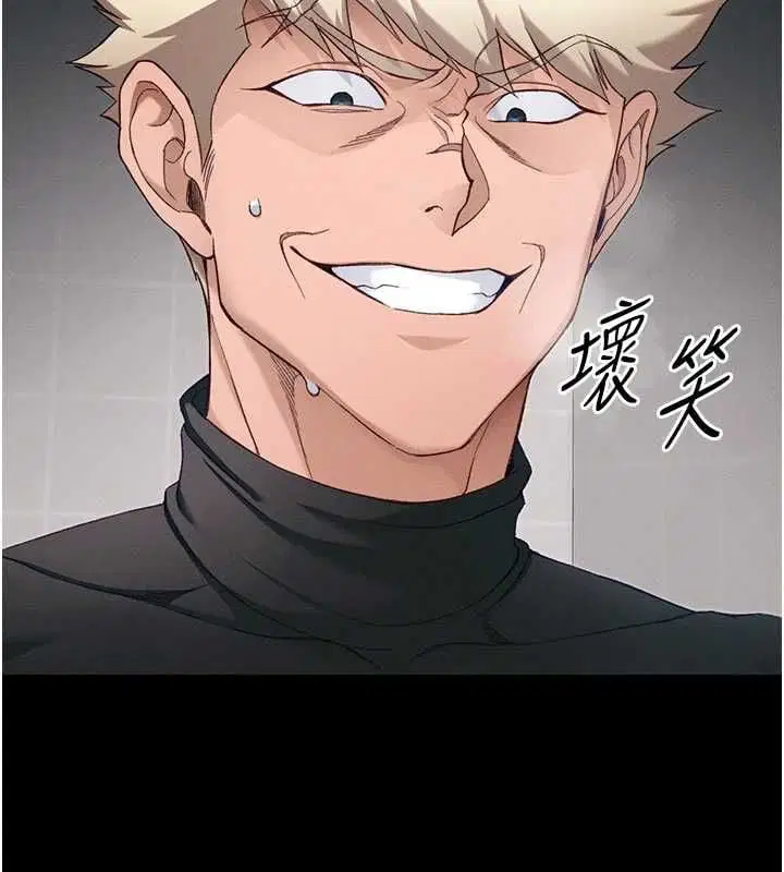 第116話