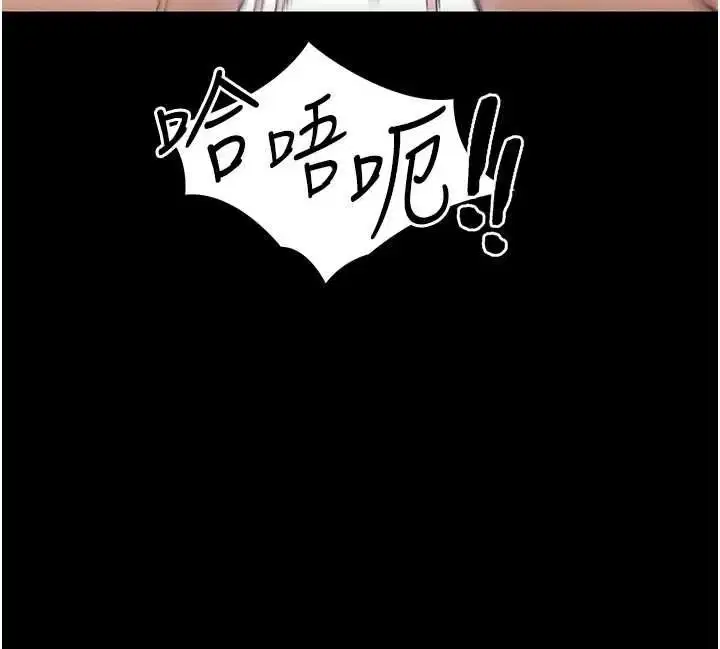 第116話