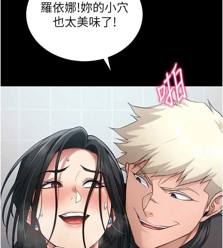 第116話
