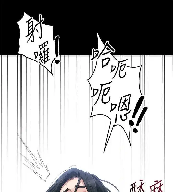 第116話
