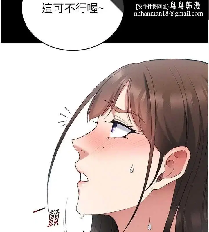 第116話