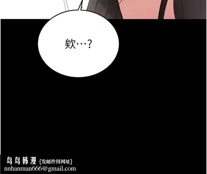 第116話
