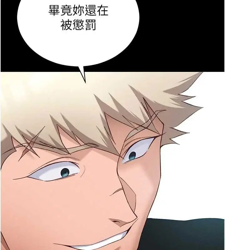 第116話