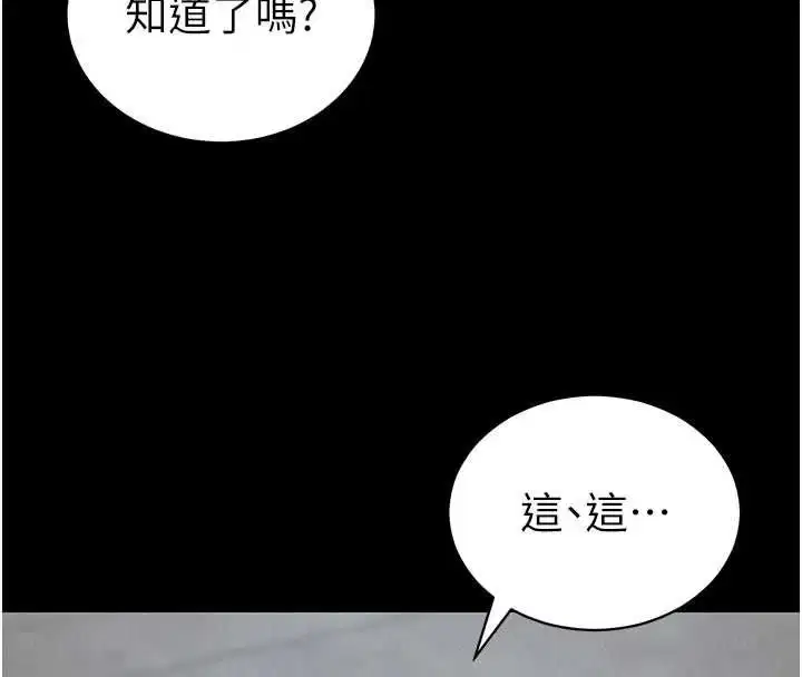 第116話