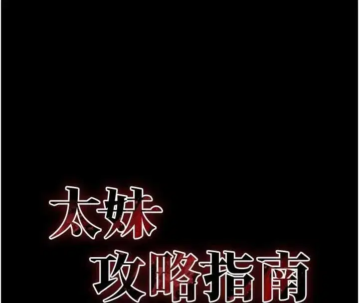 第116話
