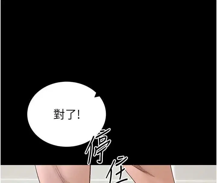 第116話