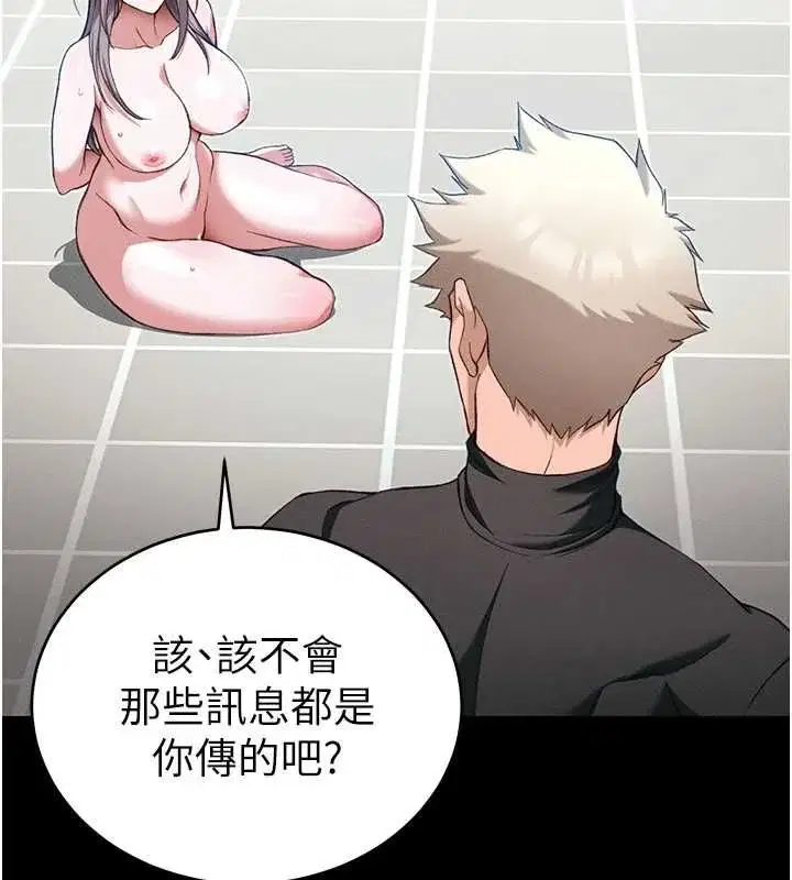 第116話
