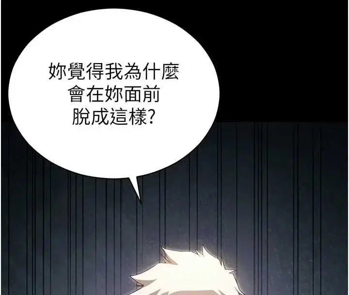 第116話